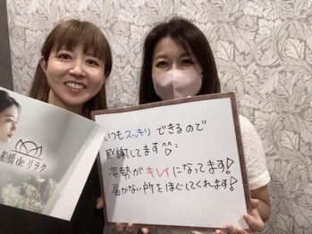 船橋deりらく/胸鎖乳突筋ほぐしで顔ムクミケア