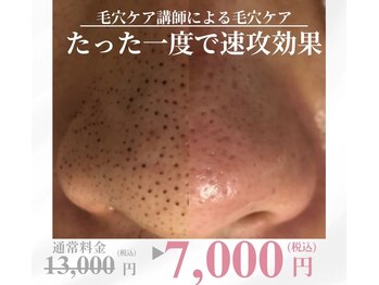 トゥー ビー(TO BE...)