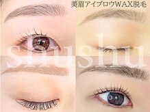 シュシュ(shushu)