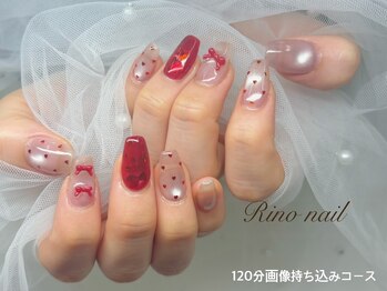 リノ ネイル(Rino nail)/バレンタイン　80149