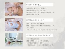 ベルペール(Belle perle)/【フェイシャル】小顔/毛穴/シミ