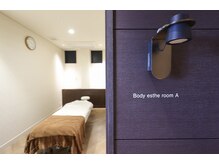 セーラマーレ(cera-mare Esthetic by CARDIA)の雰囲気（完全個室で安心して施術をうけることができます＃個室エステ）