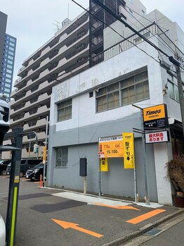 リラクゼーション アーラ(Ala)/サロンへの道順(市役所方面から)