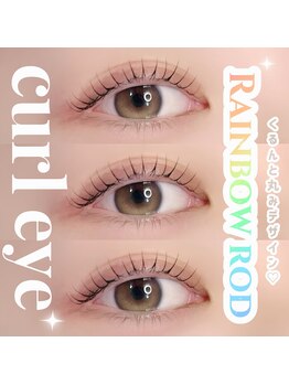 アイモア 春日井店(eye mor.)/まつげパーマ/眉毛/アイブロウ