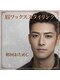 ボゴス 天白店(BOGOSS)の写真/第一印象は眉で決まる。整えるだけでここまで変わる。
できる男は眉が違う。“なんかカッコいい”は眉から