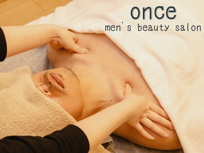 オンセ(once)の写真