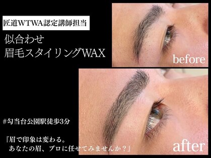 グラティアス(Gratias.)の写真