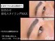 グラティアス(Gratias.)の写真