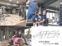 アフェックス 横浜店(AFFEX)