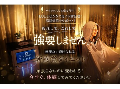 ヨサパーク ラジャス 京橋本店(YOSAPARK Rajas)の写真