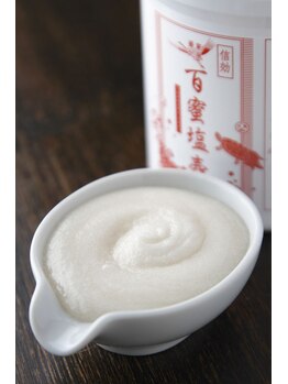 トプカピ/オリジナル　百蜜塩壺