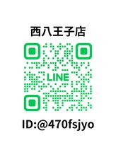 エクスカラット 西八王子(EXCARAT)/LINEからご予約、お問い合わせOK