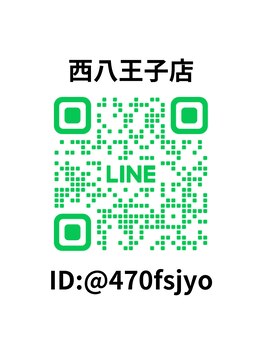 エクスカラット 西八王子(EXCARAT)/LINEからご予約、お問い合わせOK