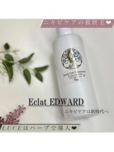 ルーチェ(LUCE)/リアボーテハーブ＋エドワード