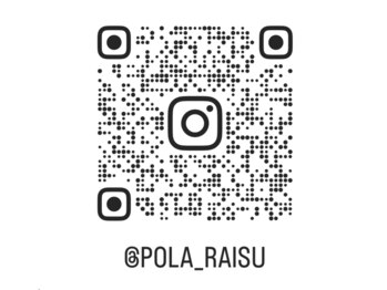 ポーラ らいす店(POLA)/Instagram