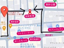 チル(CHILL)の雰囲気（ピン(大)が当店舗です。ピン(小)駐車場に3番にお願いします）