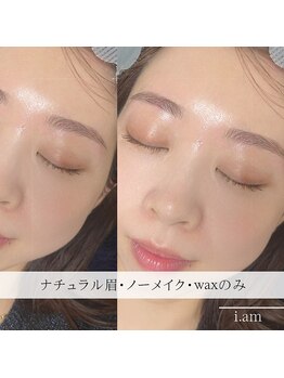 アイアム(i.am)/美眉WAX*描き方もお伝えします