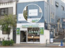 ハイティース 高田馬場店(Hi Teeth!)/ロケーション