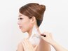 【イベント前にも♪】うなじ美人シェービング 50分 ￥8,360→￥7,600