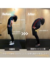 ファウンド レガロホテル岡山店(FOUND)/柔軟性UP