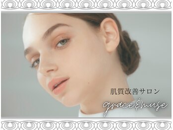 グレイス アンド ミューズ(grace&muse)