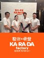 カラダファクトリー 錦糸町パルコ店/カラダファクトリー 錦糸町パルコ店