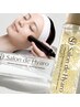 【お盆限定】エンビロンフルTR 毛穴・くすみ◎ヒアルロン酸導入プレゼント