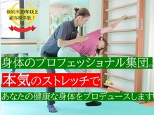 健康塾キューオーエル 恵比寿(QOL)