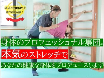 健康塾キューオーエル 恵比寿(QOL)