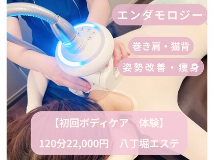 ラボ アビチュード(Labo Habitude)の写真
