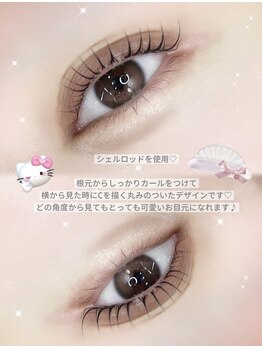 ソワプノン 小牧店(soie punon)/大人気丸みデザイン♪