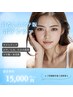 【最先端技術!】針なしエステ版ポテンツァ幹細胞培養上清液 ¥17600→¥15000
