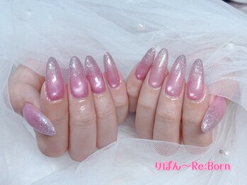 りぼん(Re:Born)/水光マグネット＋ラメグラ &nbsp;