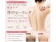 ビューティービューティー(beauty×beauty)の写真