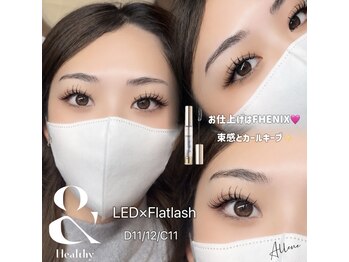 アレーヌ 心斎橋堀江店(Allene)/マツエク/&healthy/LED/パーマ