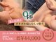 キュープ 福岡天神店(Qpu)の写真