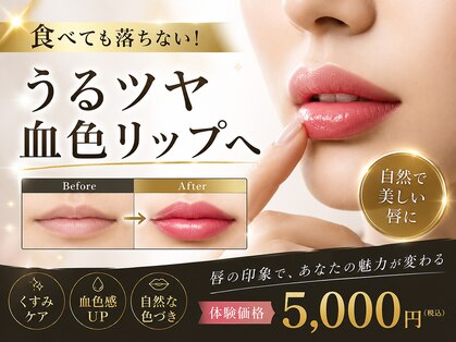 ウェリナポノビューティサロン(welina pono beauty salon)の写真