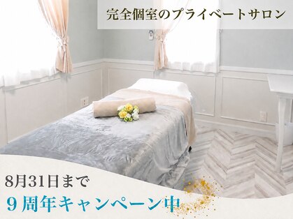 アリアボーテ(ALIA beaute)の写真