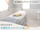アリアボーテ(ALIA beaute)の写真