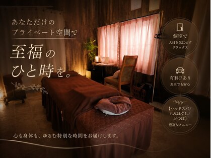 まどろみの写真
