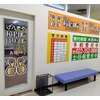 イーグル整骨院 幸町店のお店ロゴ