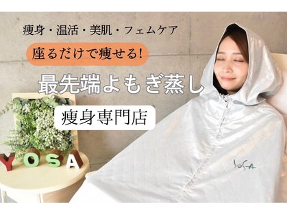 ヨサパーク キナ(YOSA PARK Kina)の写真