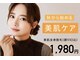 パールプラス 小牧店(Pearl plus)の写真