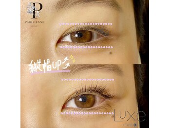 リュクス(Luxe+TKM HANATEN)/パリジェンヌラッシュリフト
