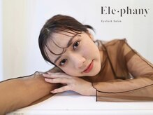 エレファニー(Ele phany)