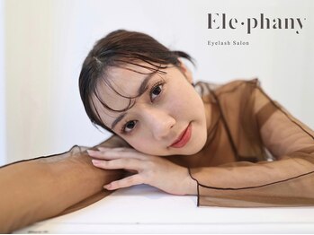 エレファニー(Ele phany)