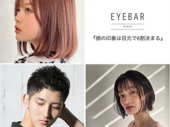 アイバー 銀座(EYEBAR)