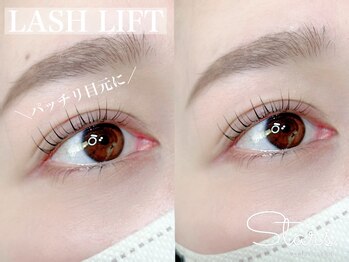 スターズ(Stars)/ラッシュリフト