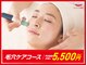 シーズ ラボ 名古屋栄店の写真