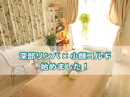 ハッピーアロマ みんとの写真